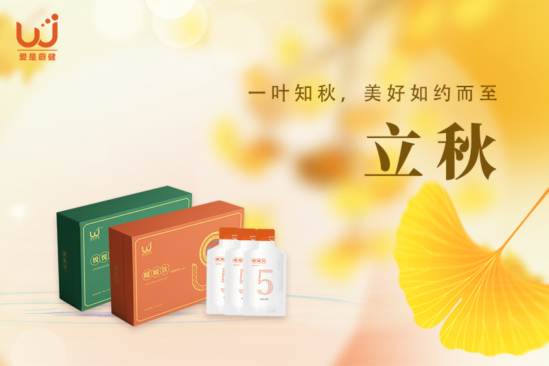 节气丨立秋：云天收夏色，木叶动秋声