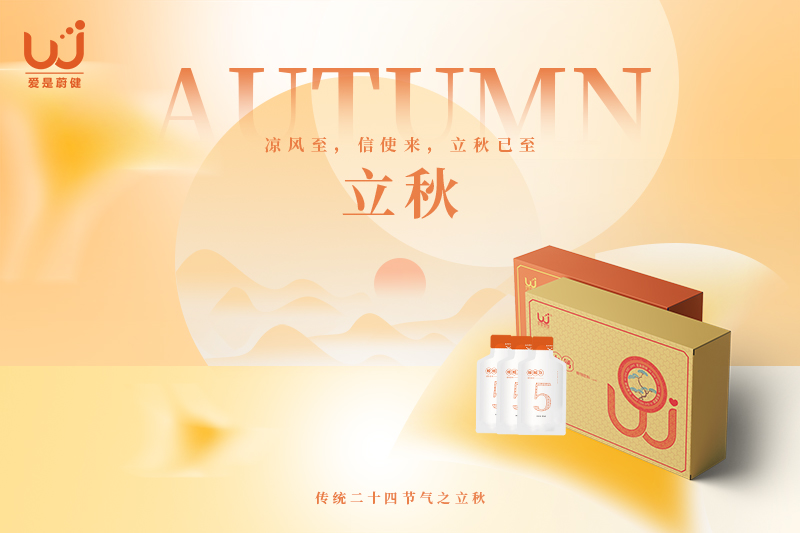 今日立秋 · 夏意悠未尽，忽觉秋已来