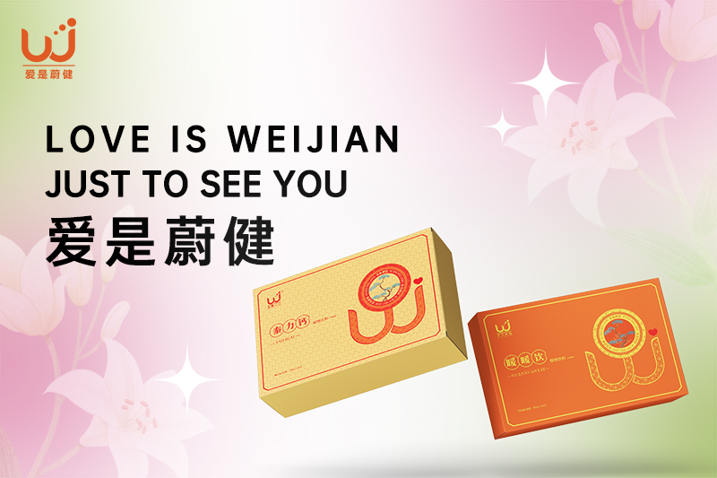 天若有情天亦老