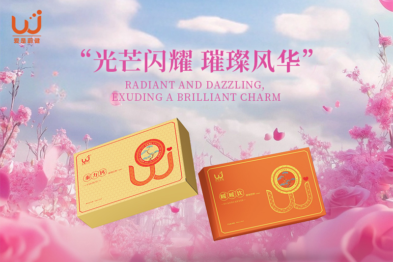 人生如旅，聚散有时