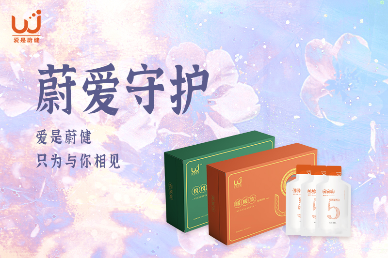 以爱之名，付担当之责