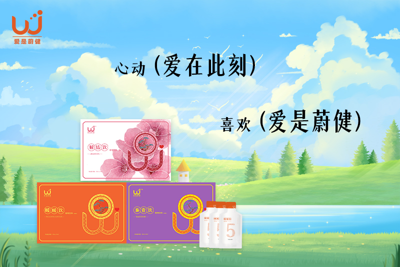 爱在心间流转，推着梦想往前闯