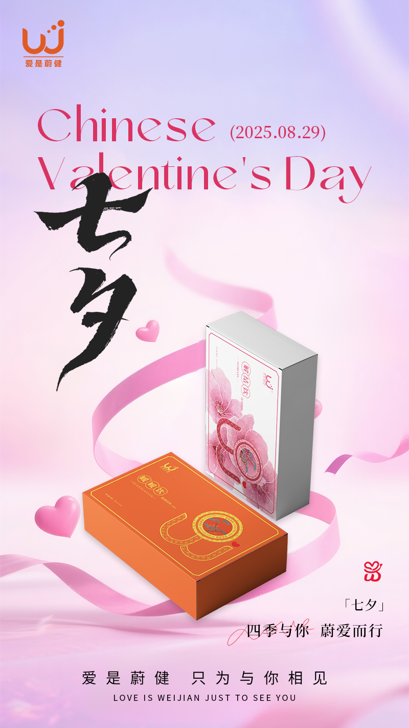 七夕01.jpg