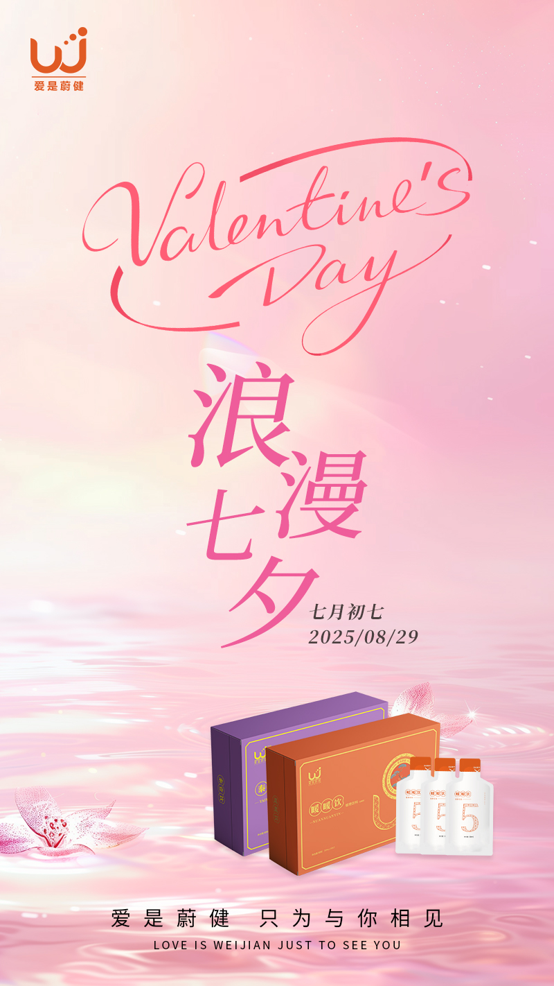 七夕02.jpg