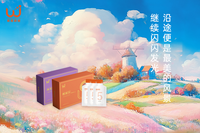 心内是山，心外是海，共赴山海，同历人间