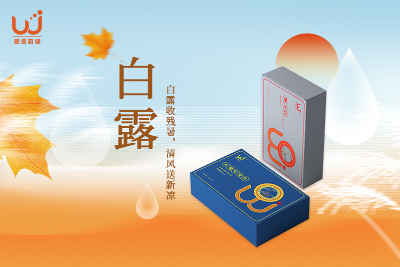 白露 | 恰是白露时，风起更相思